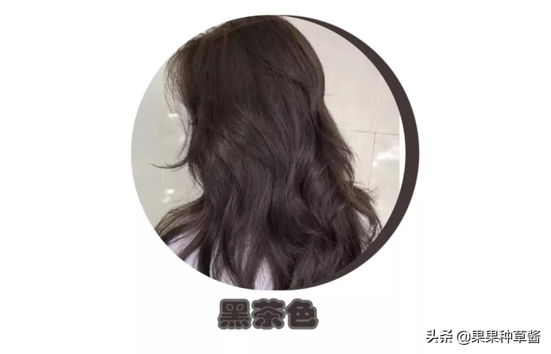 秋冬超级显白发色,黄皮可染初恋系显白发色