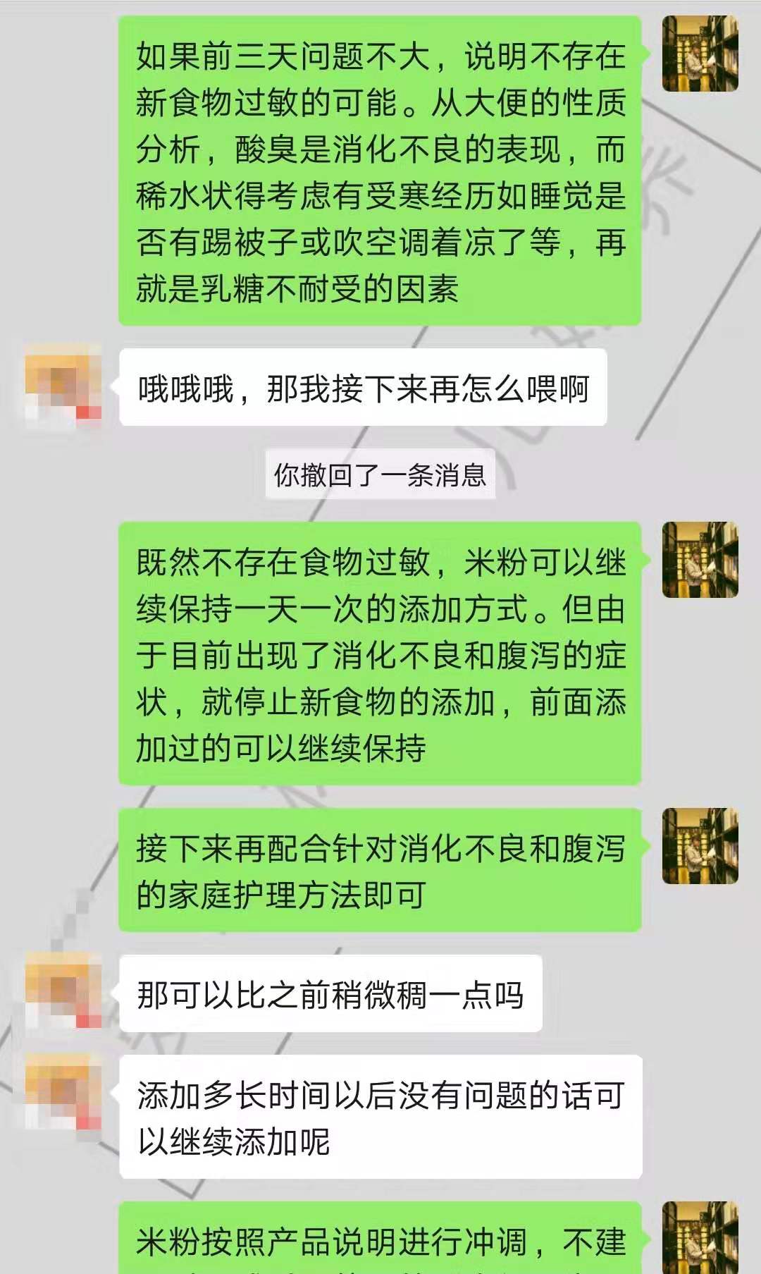 宝宝积食拉肚子需要治疗吗,宝宝积食拉肚子怎么办最有效