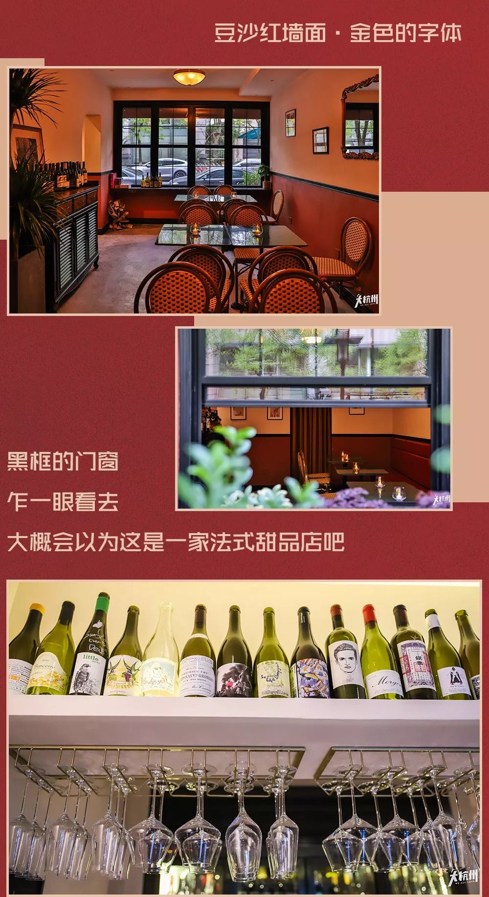 自从走进杭州这家酒吧，我就彻底入了新生代网红“自然酒”的坑