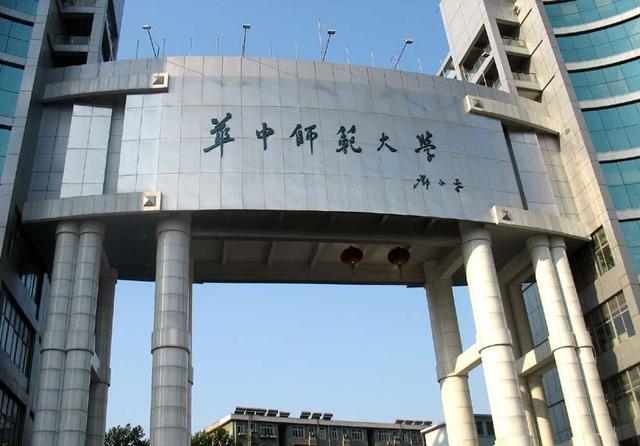 考研教育学专业推荐的学校,考研教育学调剂院校大全