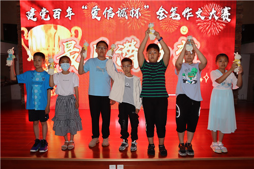 爱心杯作文竞赛作品,爱心杯征文比赛