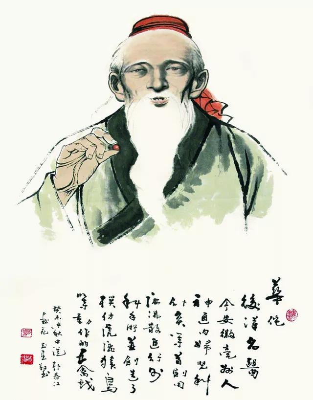 华佗五禽戏完整版功法,五禽戏功法教学视频