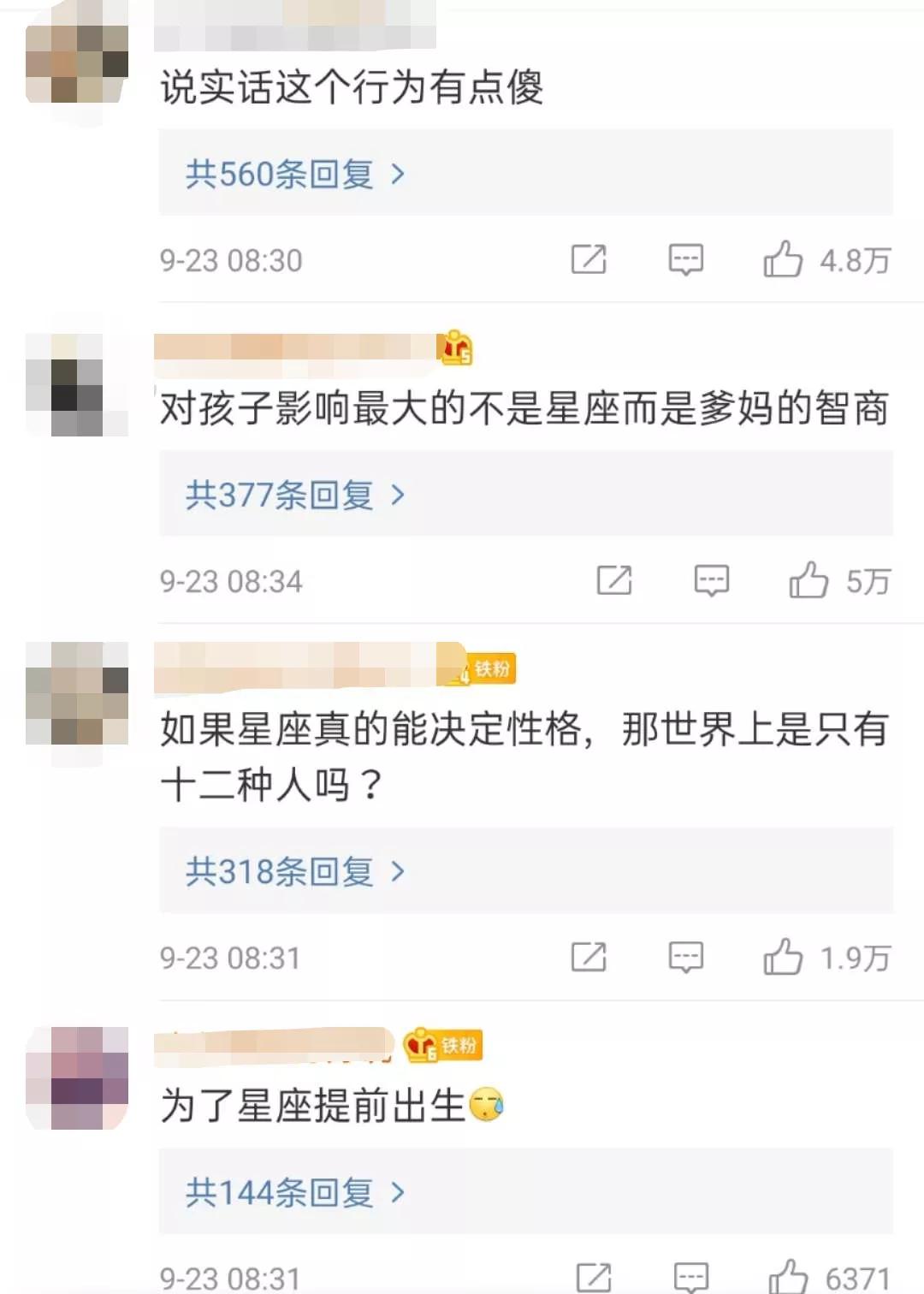 贺军翔不想要处女座宝宝让老婆提前剖，剖腹产影响到底有多大？