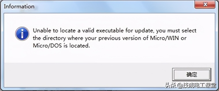 win7安装西门子smart200失败,西门子s7200编程软件怎样安装