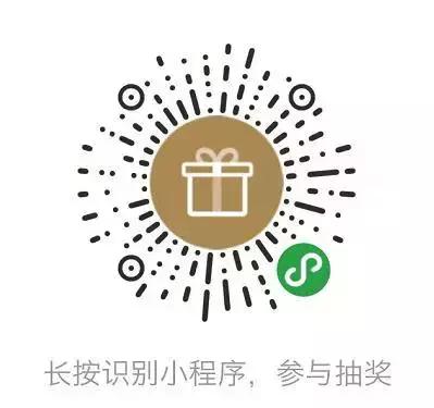 我们中奖绝缘体从不认输！向着10w专属大礼！冲鸭~