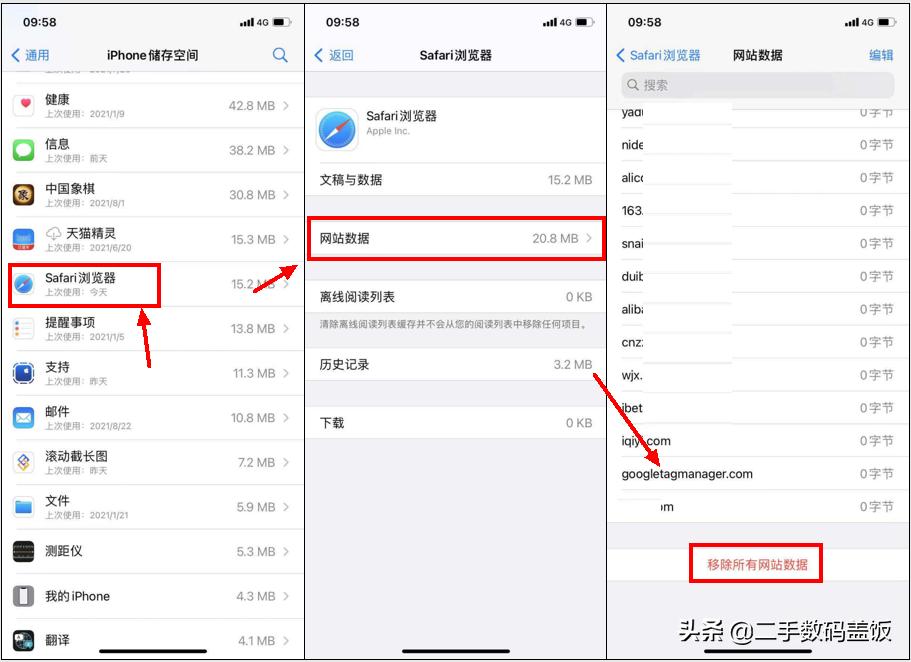 ios微信占用内存太大如何彻底清理,ios15系统数据占用太多怎么清理