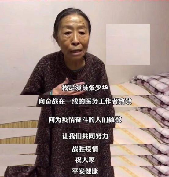 丑娘去世视频,丑娘是怎么去世的