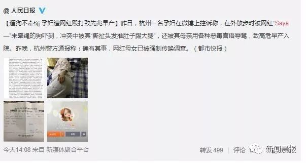 与狗狗玩耍时不小心被狗狗刮伤,养狗不拴绳一家三口遭恶犬咬伤