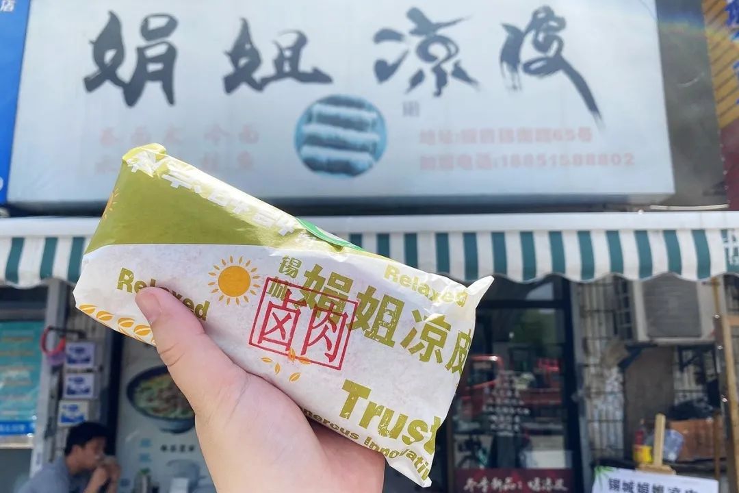 无锡15元以内好吃的,无锡这6家小店美翻