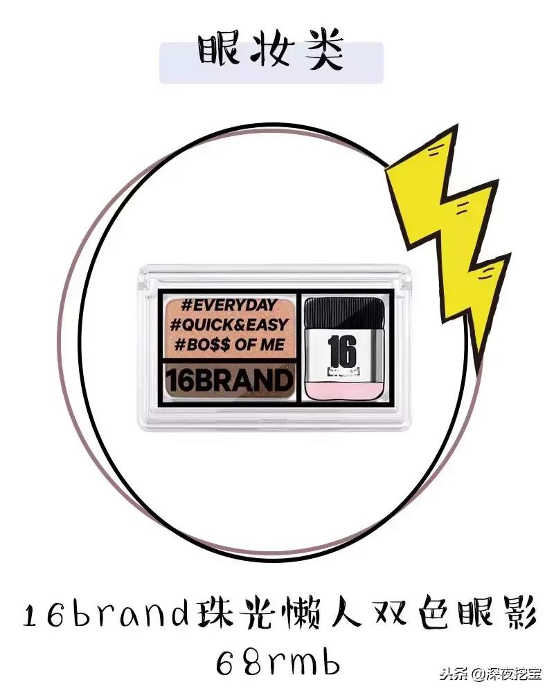 又便宜又好用的网红产品,13款网红产品