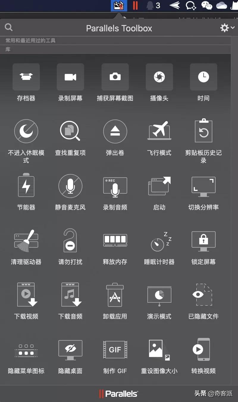 parallelsdesktop15安装mac系统吗,parallelsdesktop18评测