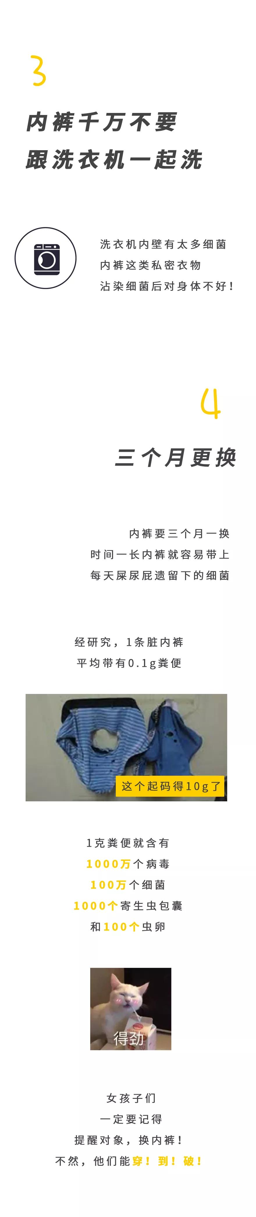 穿三角裤的男生正常吗,穿三角裤跟四角裤的男生区别