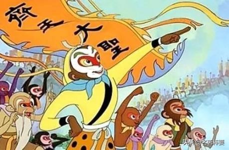 西游记第三回孙悟空性格及特点,大闹天宫体现出孙悟空怎样的性格