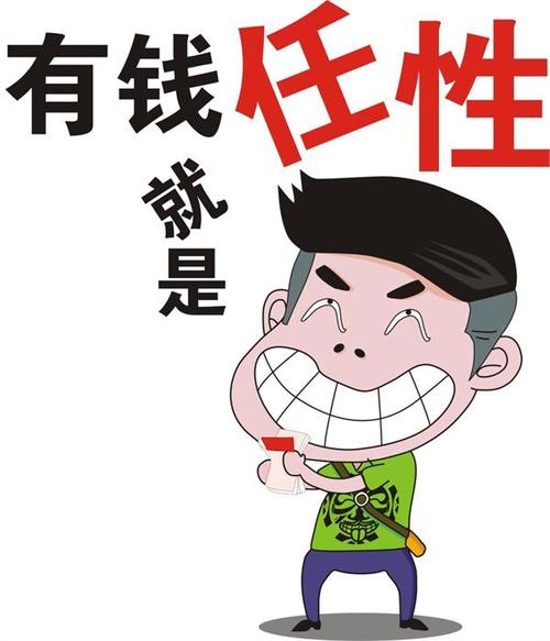 都说富不过三代是真的吗,为啥都说富不过三代