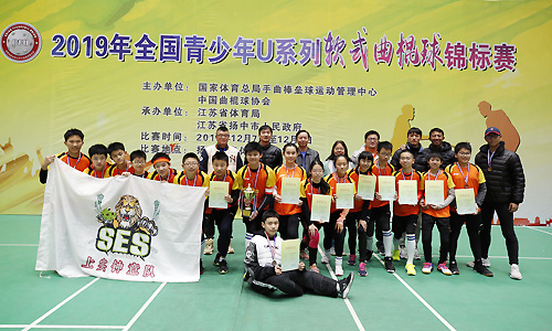 全国软式曲棍球锦标赛,青少年软式曲棍球锦标赛