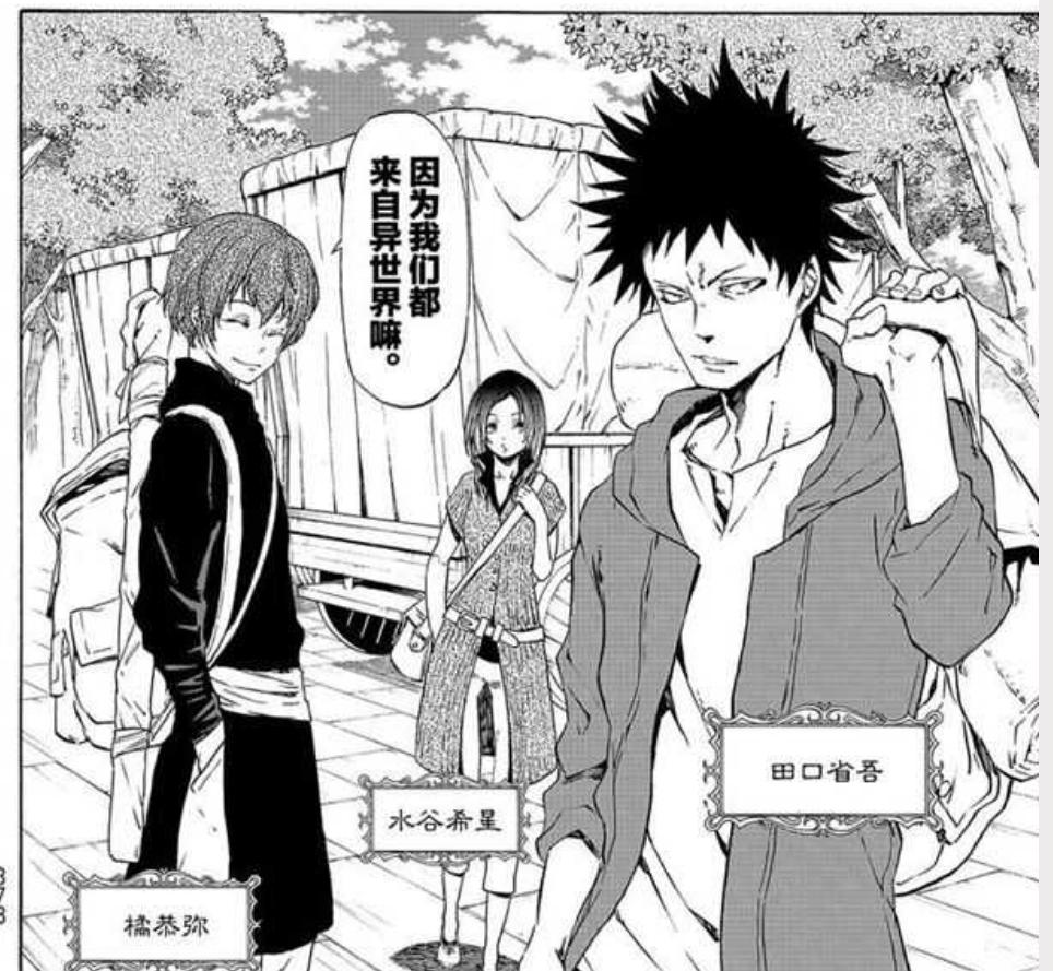 紫苑之死,紫苑死亡是在第几集