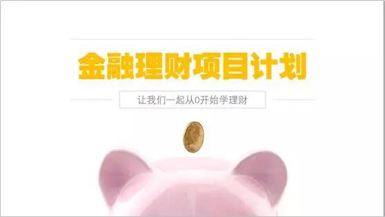 ppt高级感图片新旧对比,ppt质感设计