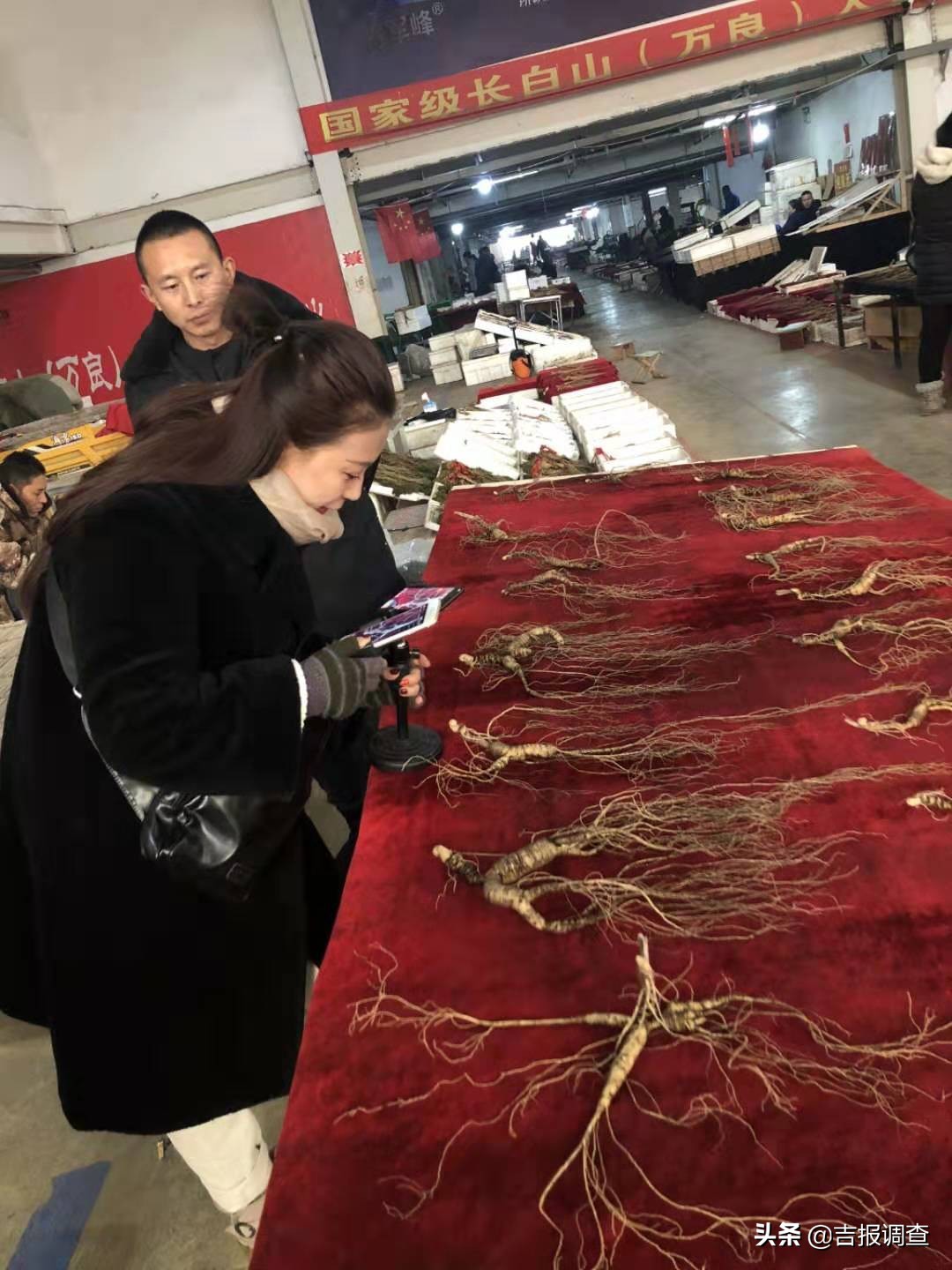 长白山参茸东北土特产,参茸土特产直播