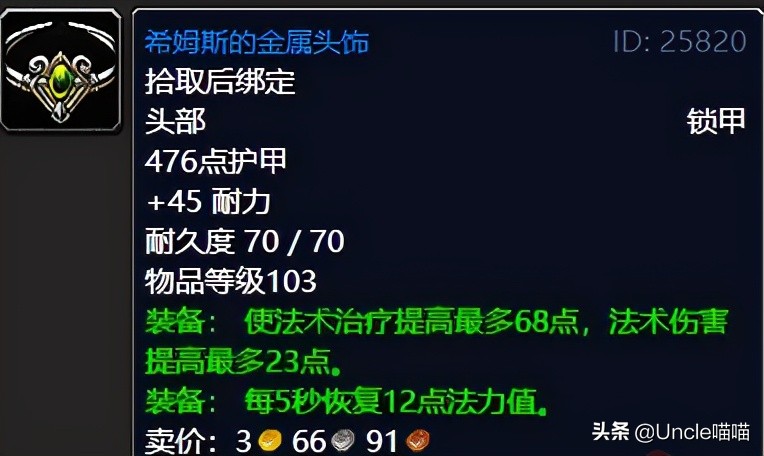 魔兽世界纳格兰竞技场任务奖励,魔兽世界tbc纳格兰刷源生暗影地点