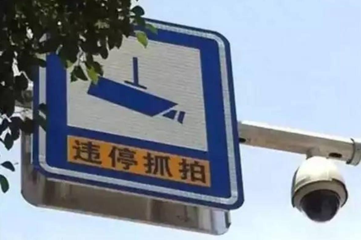 道路监控摄像头有哪些,新型道路监控摄像头