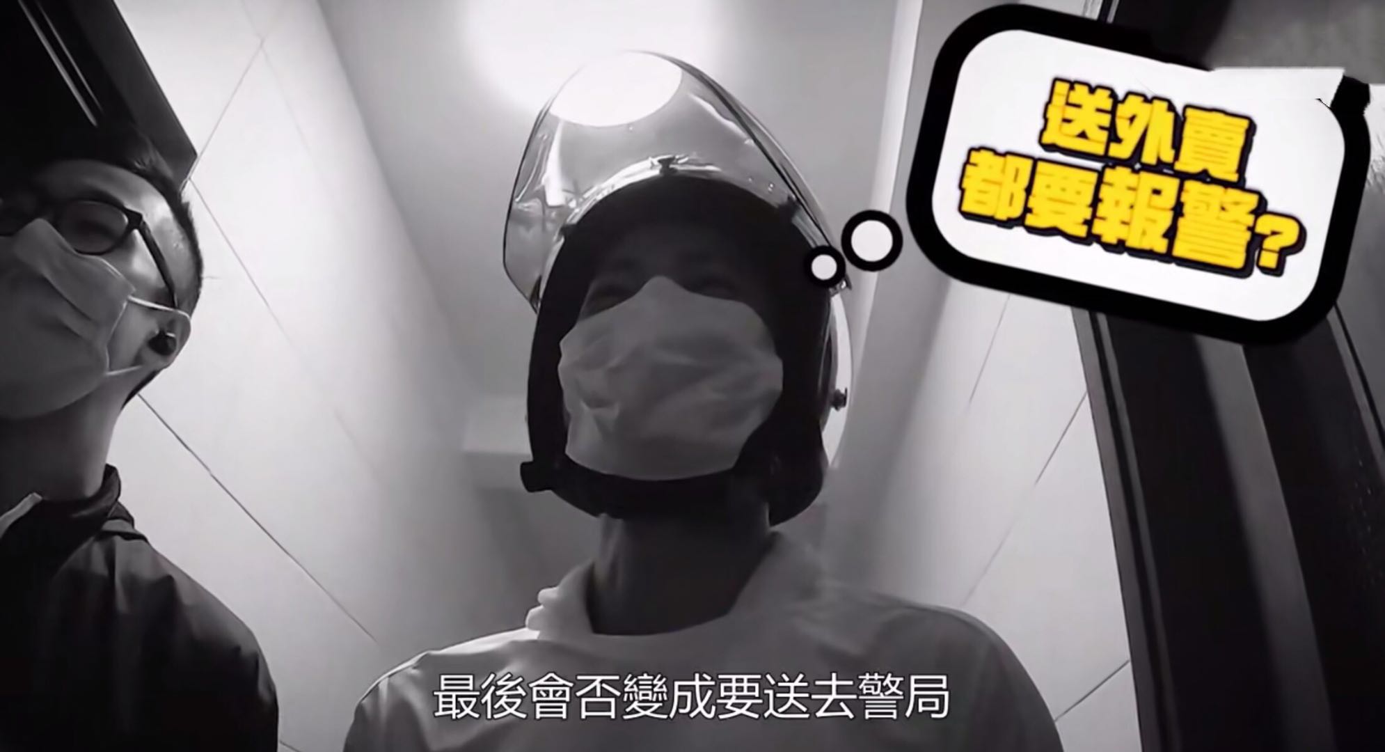 香港男演员送外卖,40岁香港演员送外卖