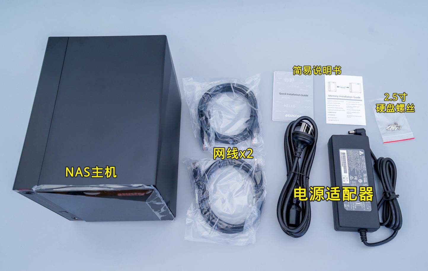 更适合家用的NAS:爱速特AS5304T体验测评,J41252.5GbE网口!