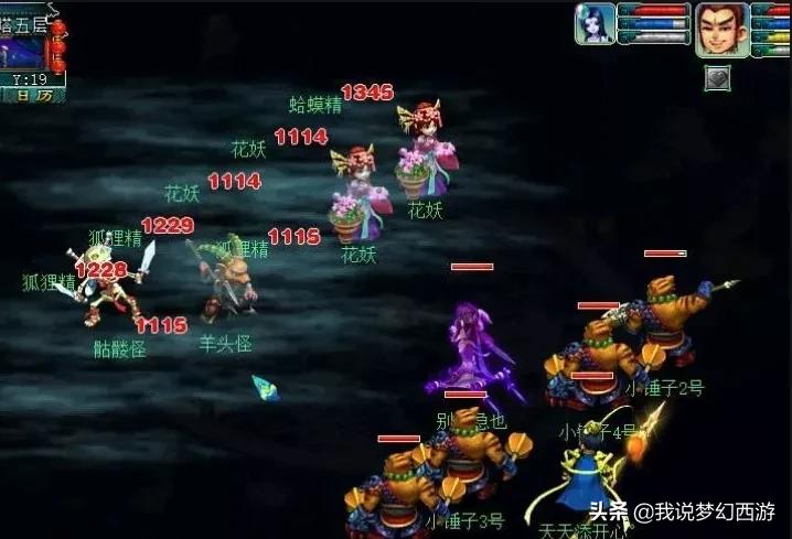 梦幻西游自动挖图辅助,梦幻西游外挂手段