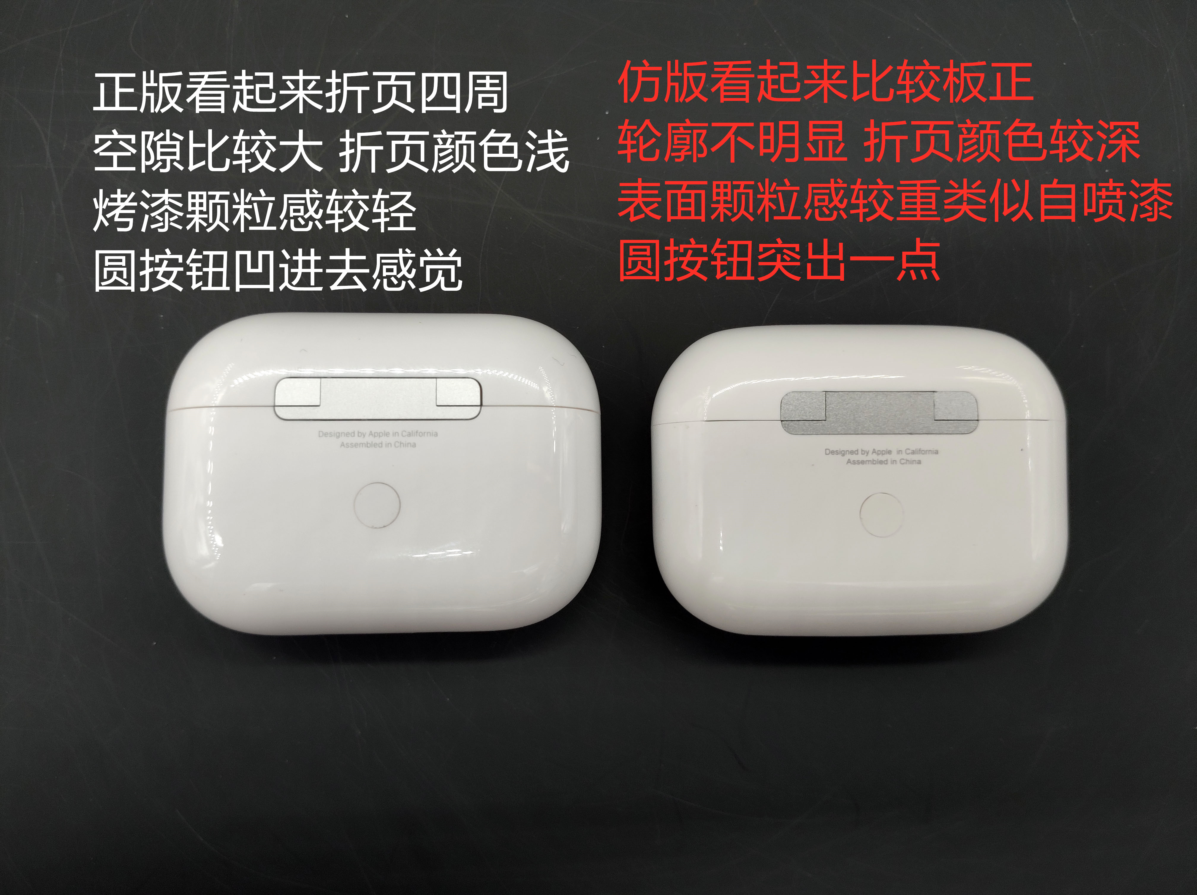 正版的airpodspro跟盗版的差别,airpodspro左右耗电不一样