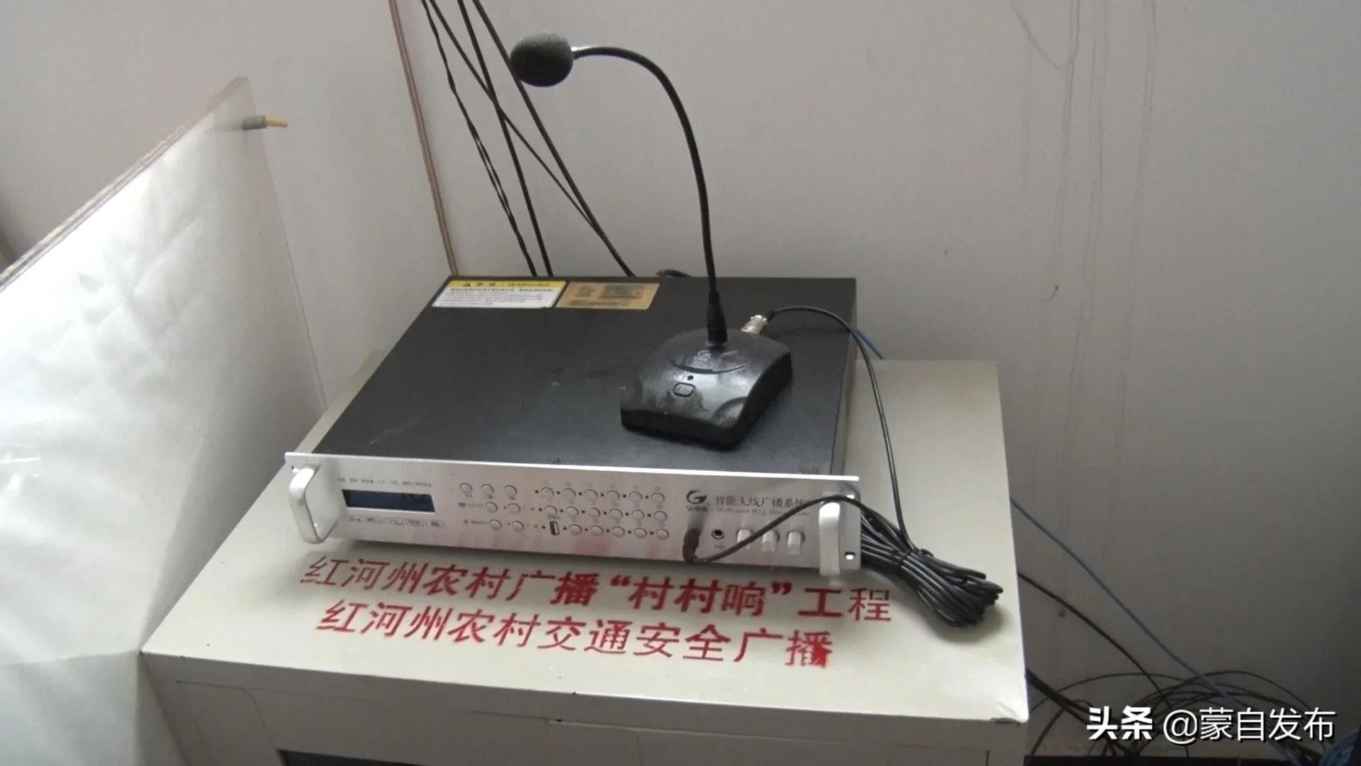 全县应急智能广播系统建设项目,蒙自应急广播