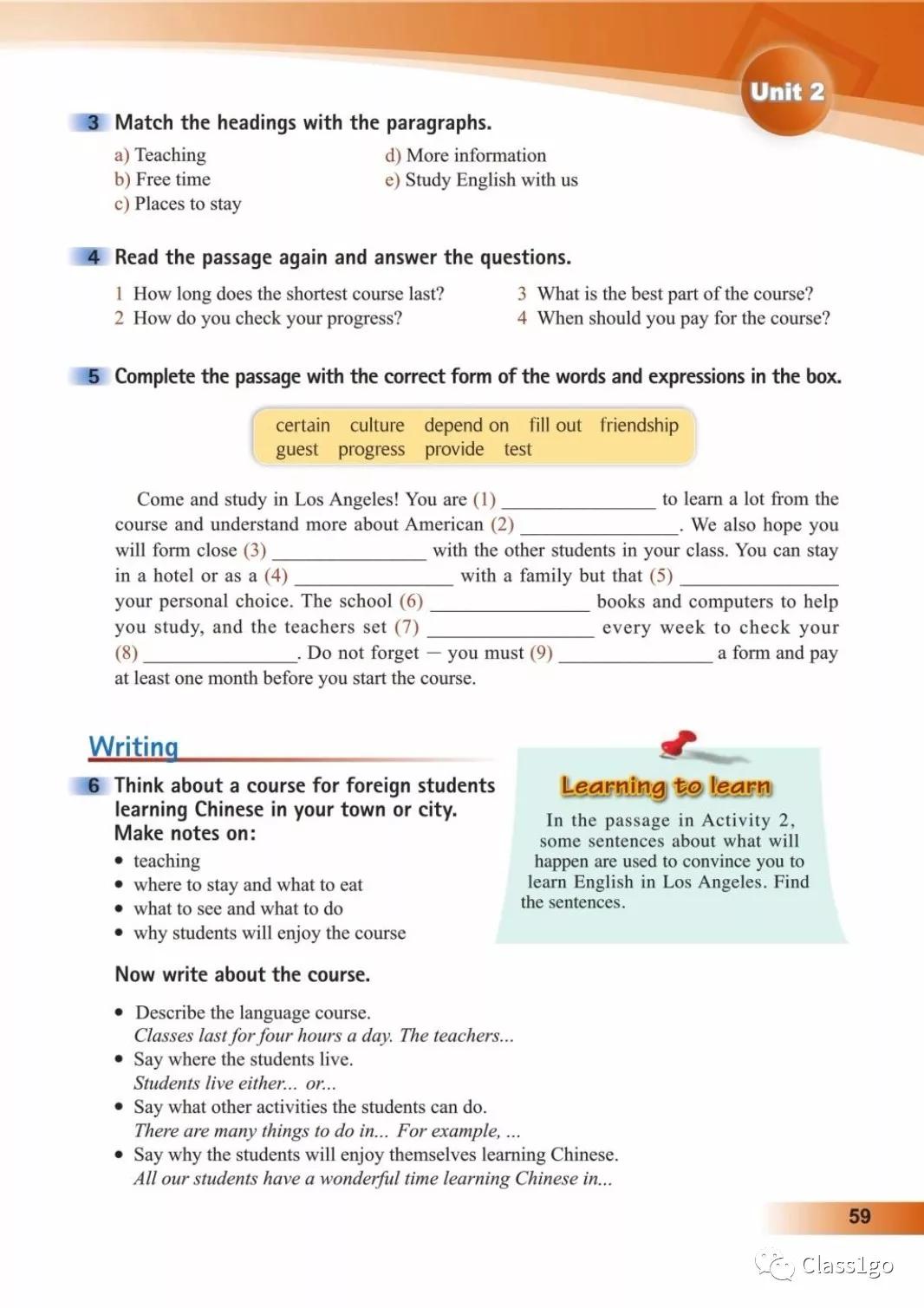 仁爱版英语八年级下册电子课本,电子课本外研版高中英语