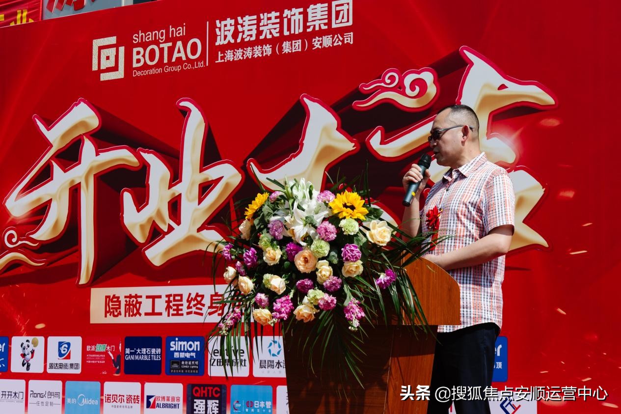 即日启程,吉时启航一帆风顺