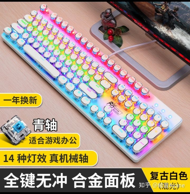 入门机械键盘100元左右,入门游戏机械键盘