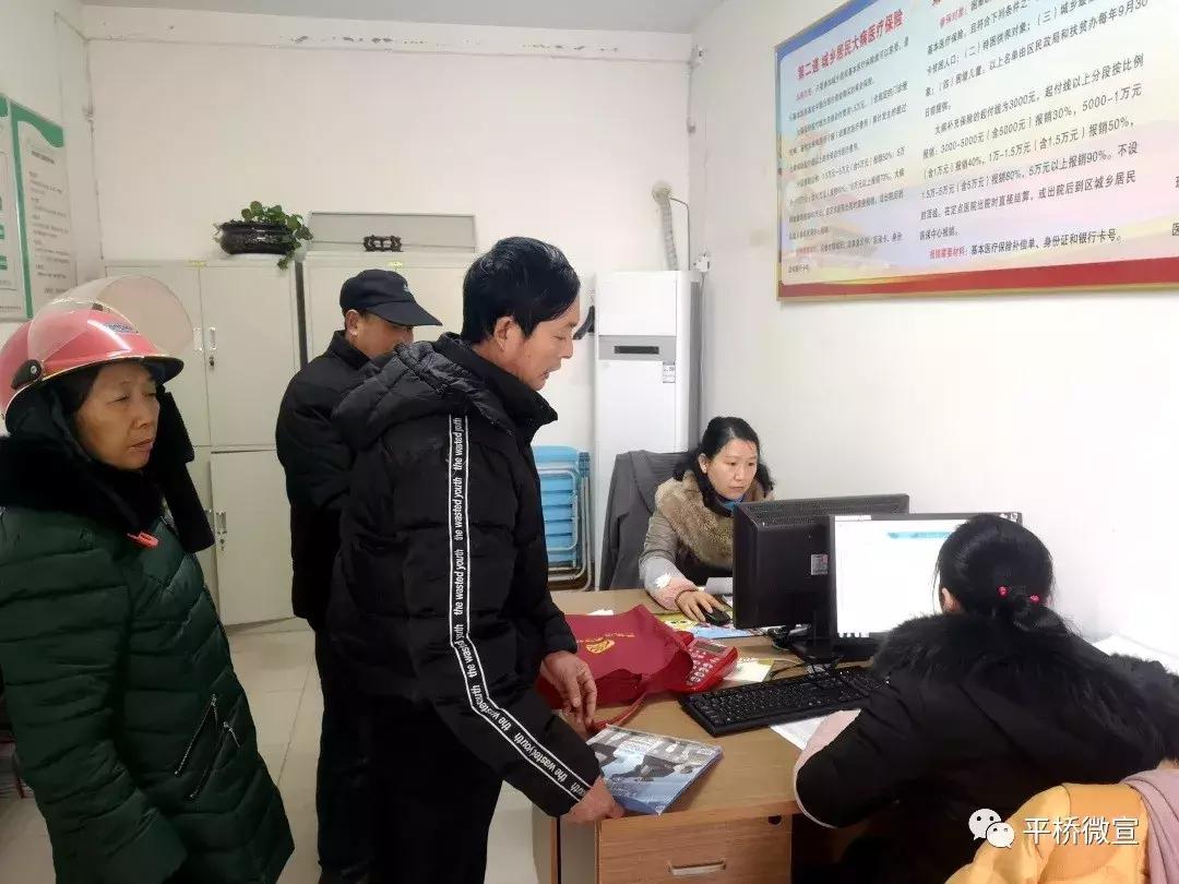 贫困户慢性病住院报销比例,今年平桥区慢性病门诊怎么报销