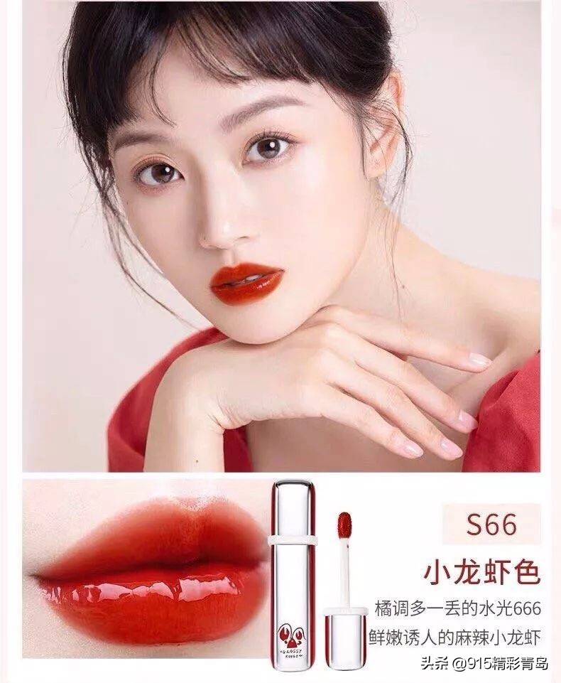 999皮炎平出口红广告,皮炎平新款