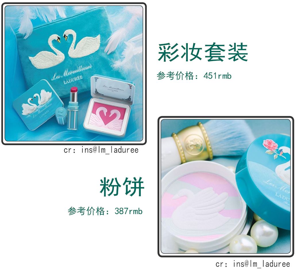 圣诞节限定2019,2019圣诞限定