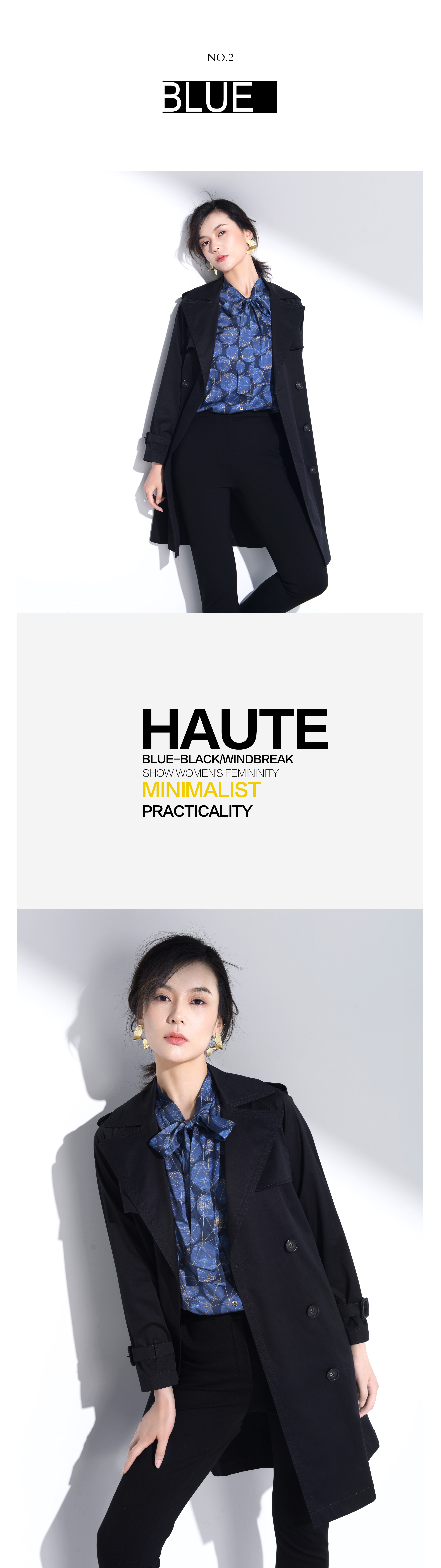 穿上最美的风衣迎接秋凉,穿上风衣等风来