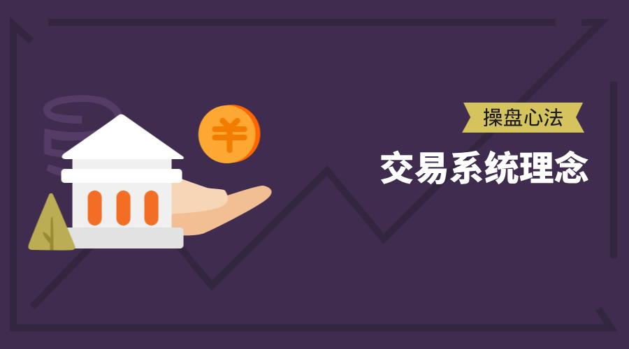 炒股票的最高境界,炒股票的技巧和心态