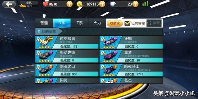 那些年玩的经典游戏,天天飞车类似手游