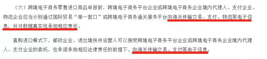 跨境电商常见的三种模式是什么,跨境电商模式有哪些并举例说明