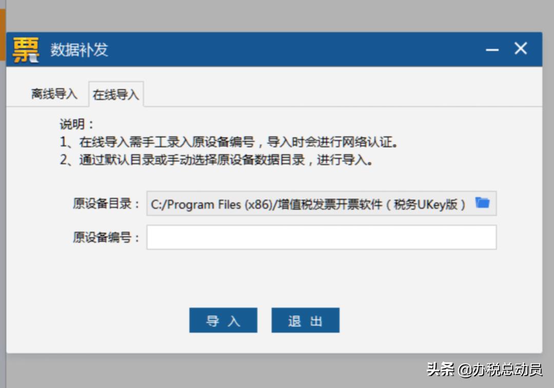 更换ukey后没有备份数据怎么恢复,更换电脑后如何恢复ukey数据