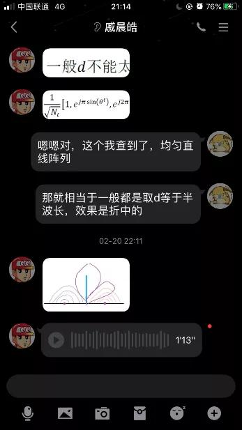 是你们院的吗？东大学霸线上出没