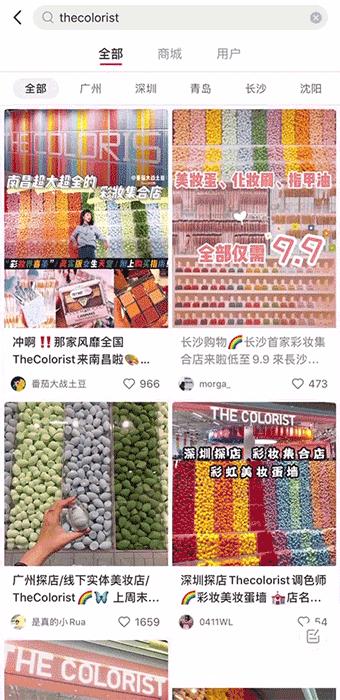 让女人疯狂的口红,令女生疯狂的口红