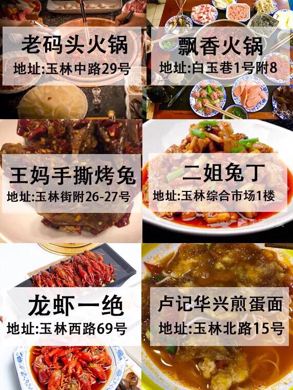 老成都人最爱的6条美食街,老成都巷子好吃好耍