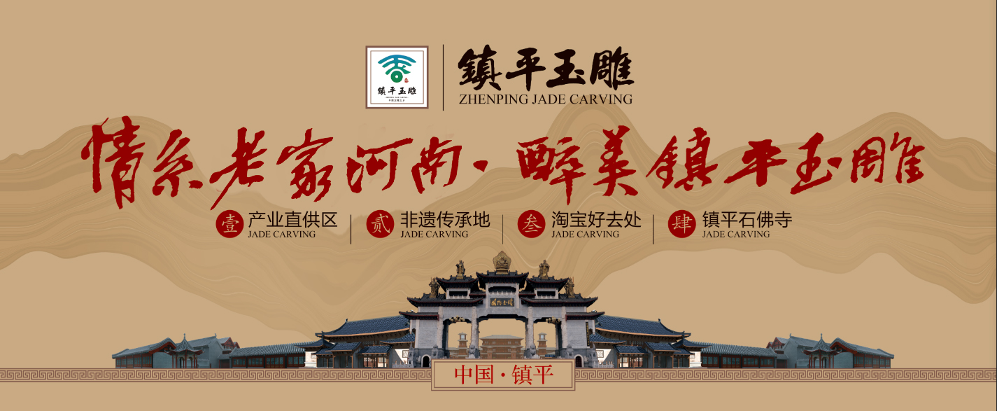 中国南阳第16届玉雕文化节,南阳玉雕文化节开幕在即