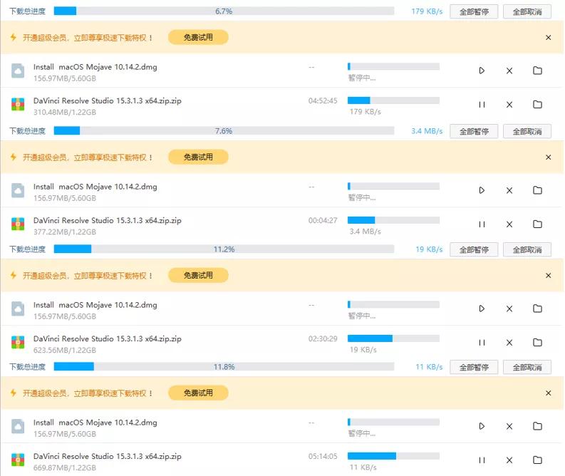 百度网盘超级会员免流量激活入口,百度网盘超级会员不限速稳定版