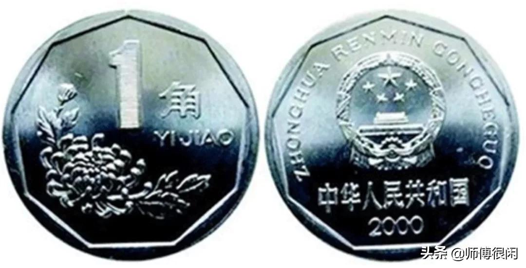 几年时间，这三枚硬币涨了这么多？