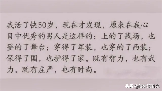 张馨予热门话题,张馨予从话题女王到帅气