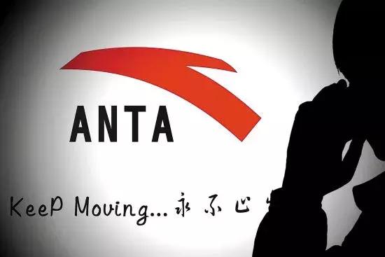 安踏是如何超越耐克,安踏如何打败耐克