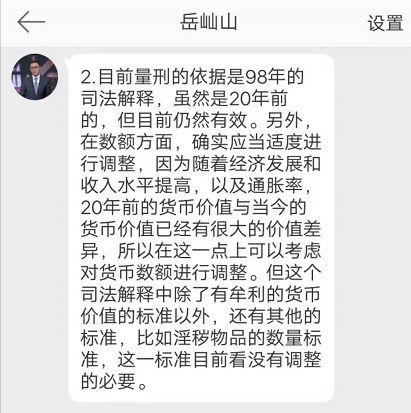 小黄文作家“天一”，被判刑10年！