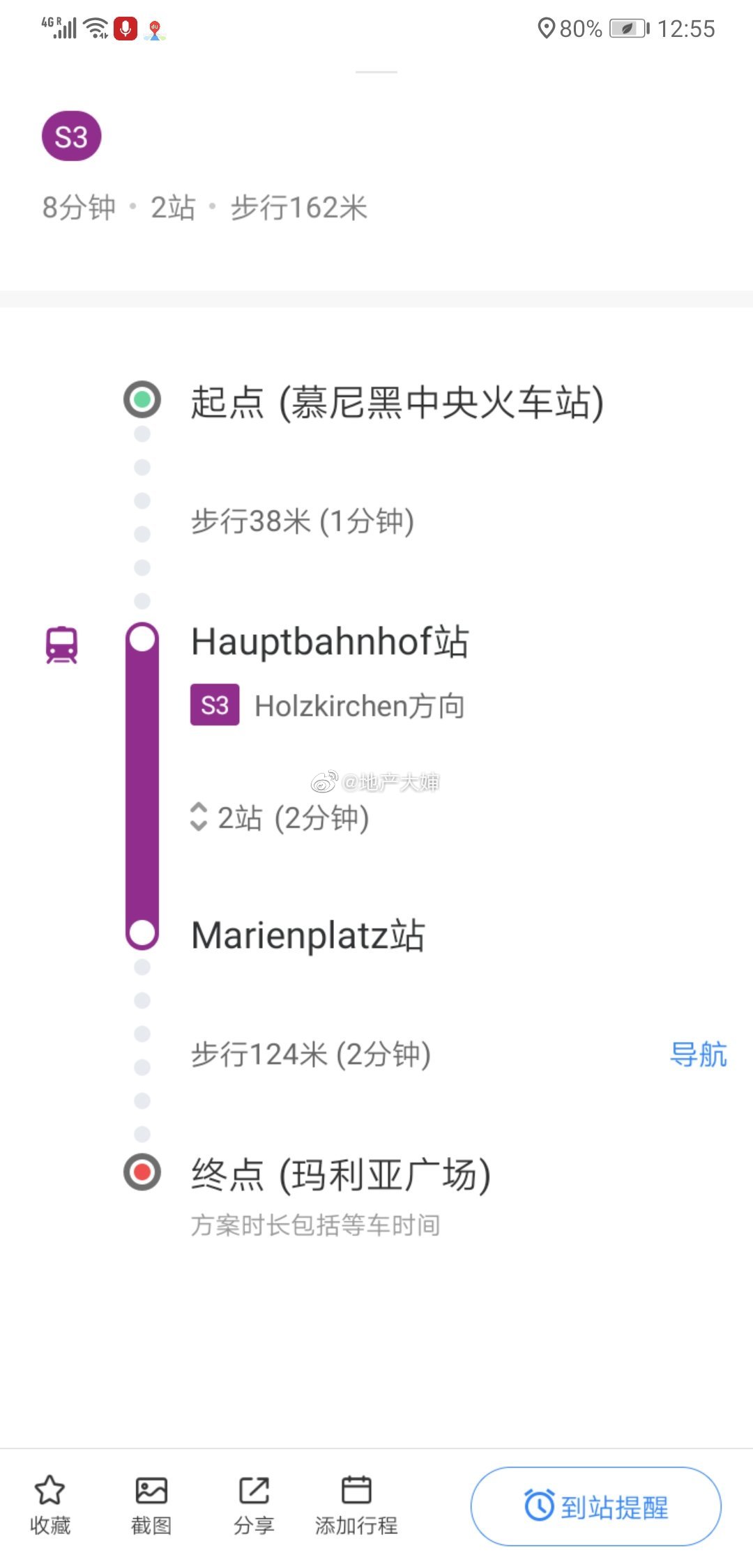 德国旅游攻略天气预报,德国旅游攻略五日游推荐
